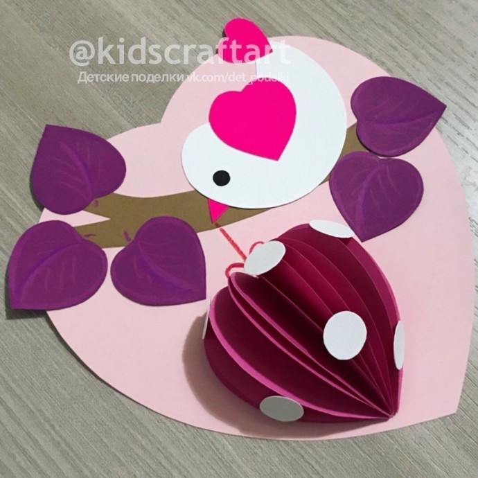 ​Птичка с объемным сердечком