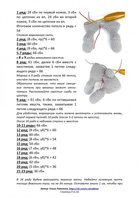 Зайчик Веня Зайчик Веня