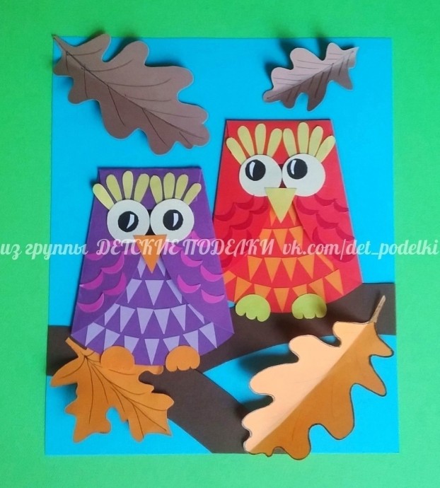 Бумажная аппликация "Августовские совушки" Бумажная аппликация "Августовские совушки"