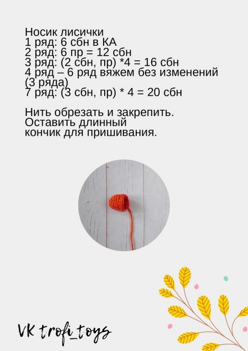 Погремушка Погремушка