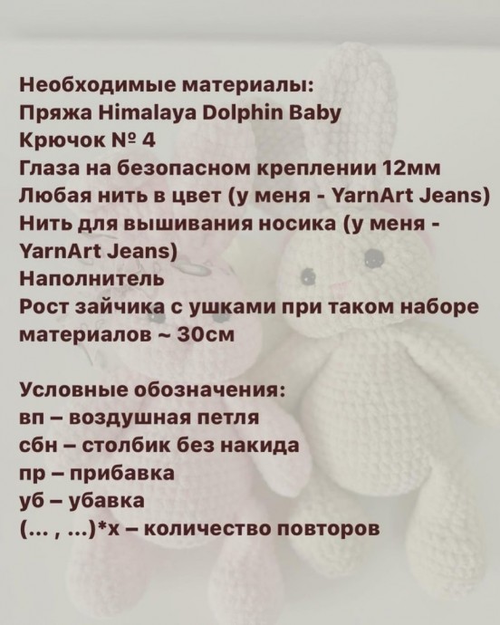 Для деток