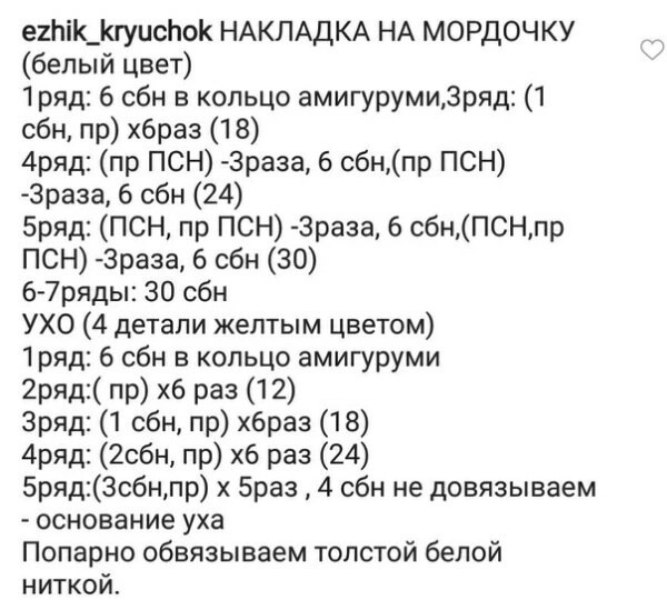 Львёнок из пряжи Львёнок из пряжи