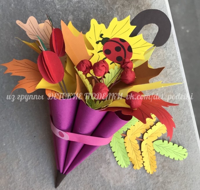 ​Объёмная поделка "Зонтик с листьями"