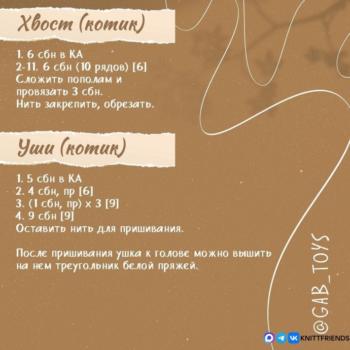 Плюшевые зайка и котик Плюшевые зайка и котик