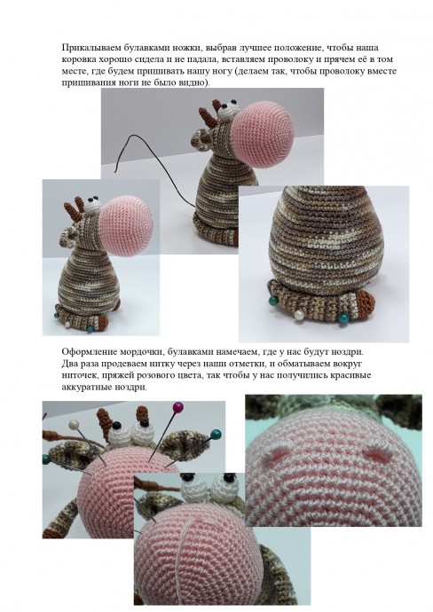 ​Весёлая семейка