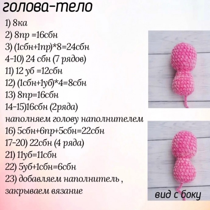 Вязаный зайчишка