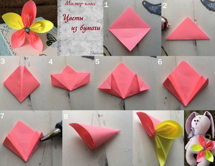 Цветок в технике оригами