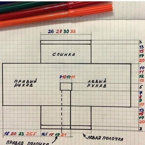 ​Кофточка для куклы