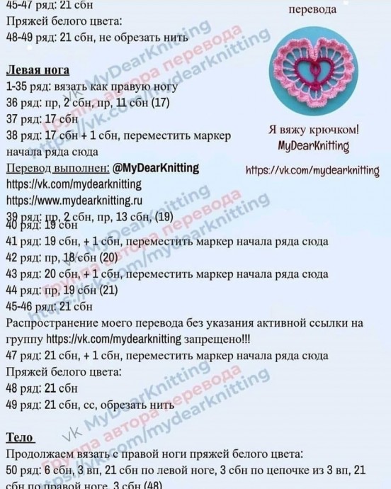 Куколка из пряжи