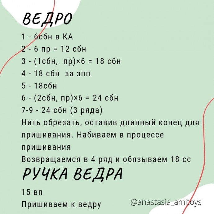 Снеговичок из пряжи Снеговичок из пряжи