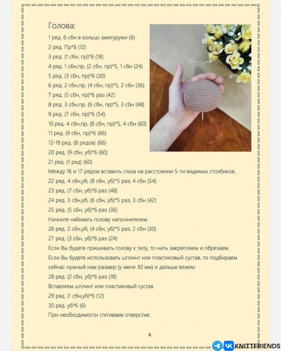 Зайка и Мишка