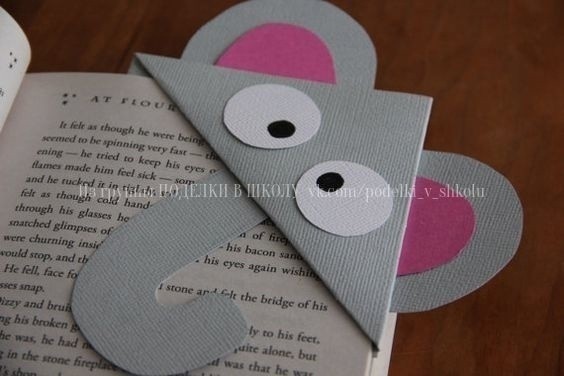 Закладки-уголки Закладки-уголки