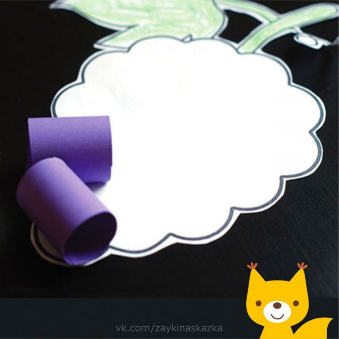 Виноград: объёмная аппликация Виноград: объёмная аппликация