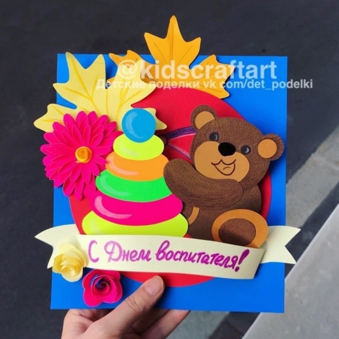 Мишка с игрушками Мишка с игрушками