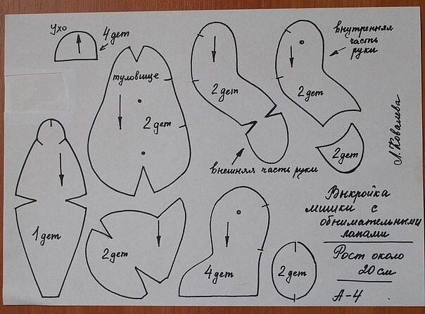 Мишка-тедди с обнимательными лапами
