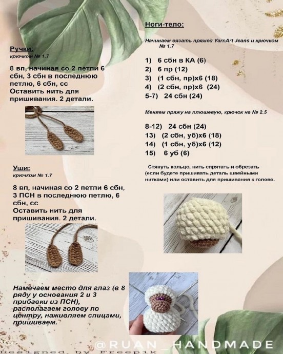 Овечка из пряжи Овечка из пряжи