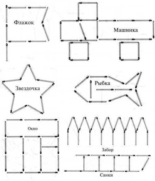 Спичечный тренинг: ​спичечный диктант