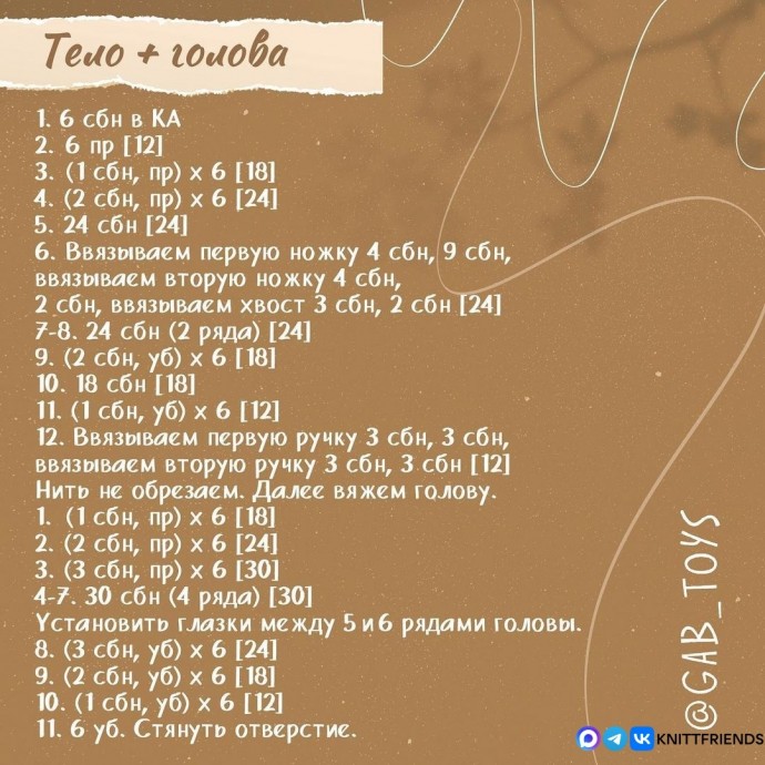 Плюшевые зайка и котик Плюшевые зайка и котик