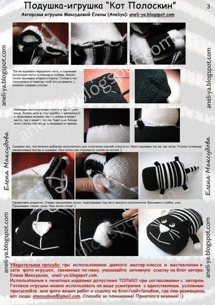 ​Подушка-игрушка "Кот Полоскин"