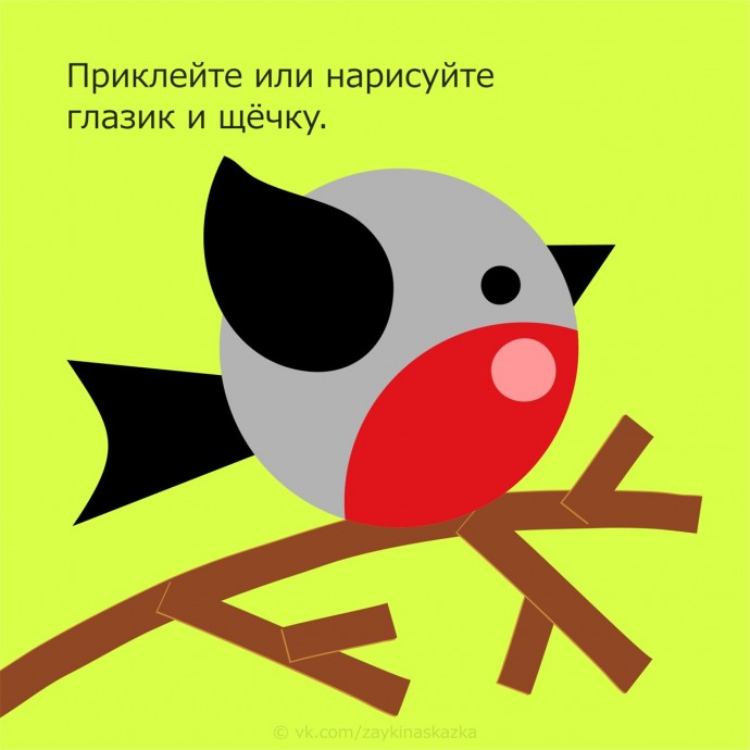 ​Снегирь из цветной бумаги