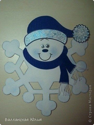 ​Весёлые снежинки