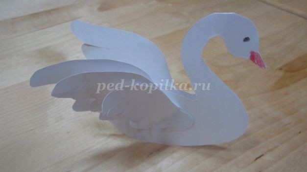 Лебедь из бумаги