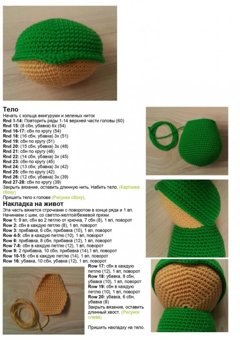 Лягушонок в шарфики Лягушонок в шарфики