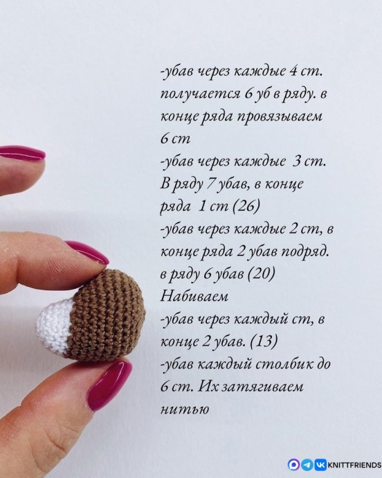 Маленькая собачоночка