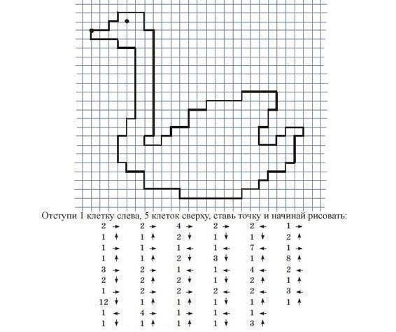 Увлекательное рисование по клеточкам