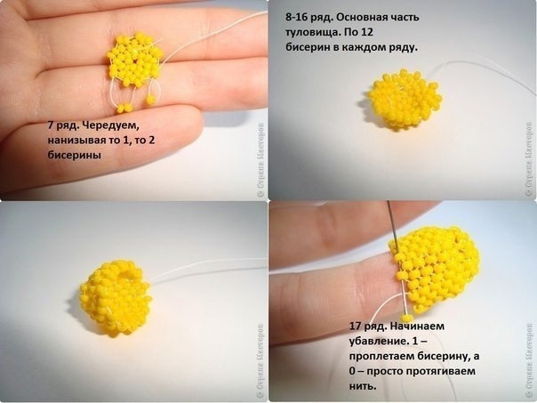 Цыплята из бисера Цыплята из бисера