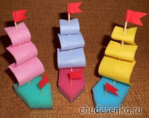 Кораблики из губок Кораблики из губок