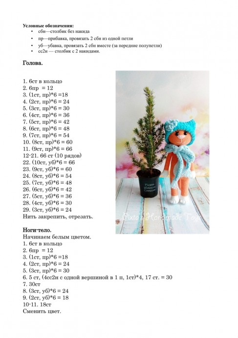 Кошка красавица и кот модник Кошка красавица и кот модник