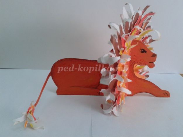 Лев из бумаги: часть 2