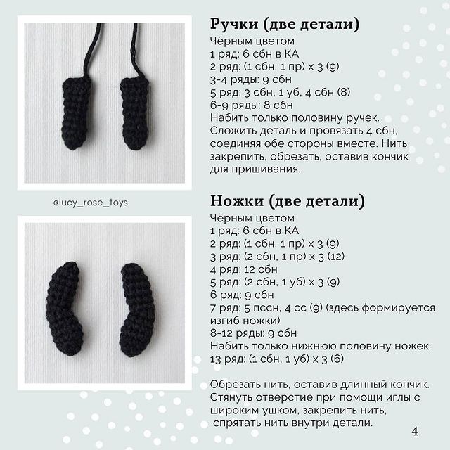 Малыш панда