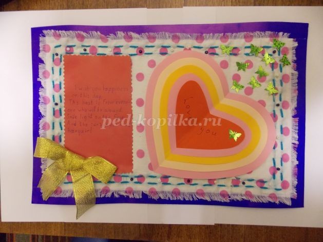 ​Сердечко "Люблю тебя": часть 2