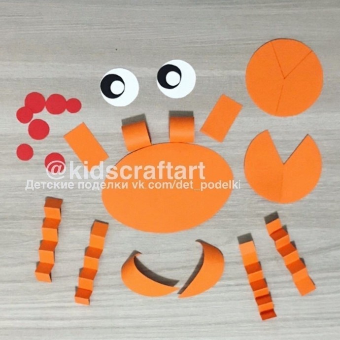 ​Весёлый оранжевый крабик