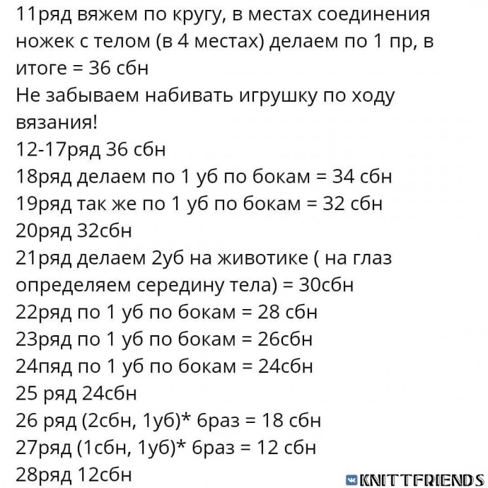 ​Зайка в мини формате