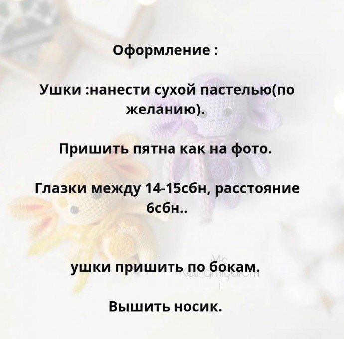 Лунтик и Луна
