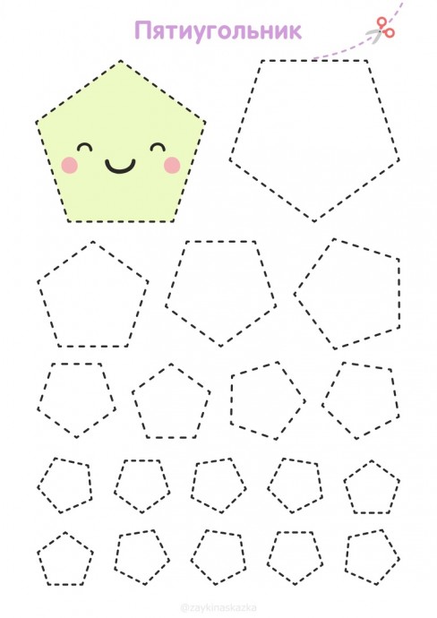 Учимся пользоваться ножницами