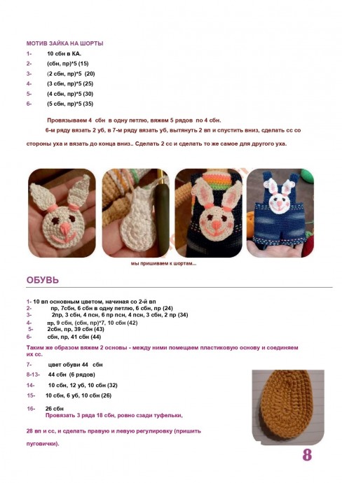 Кукла Ада Кукла Ада