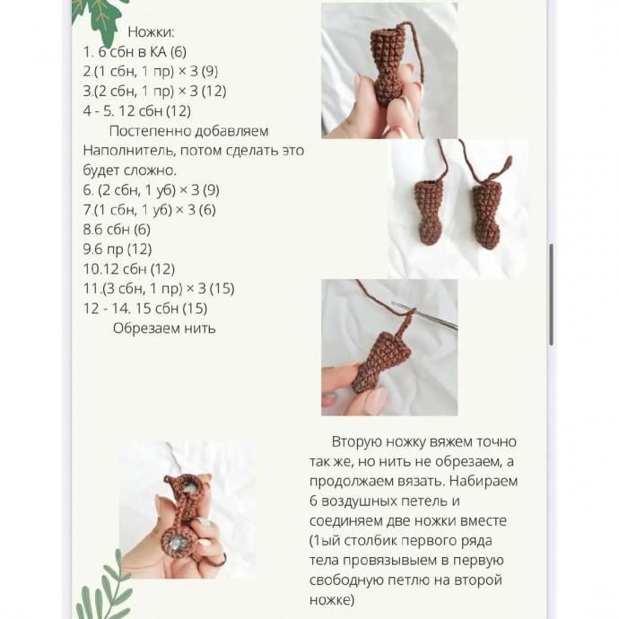 Малыш выдры Малыш выдры