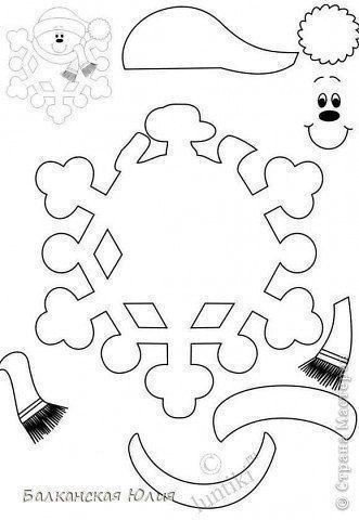 ​Весёлые снежинки