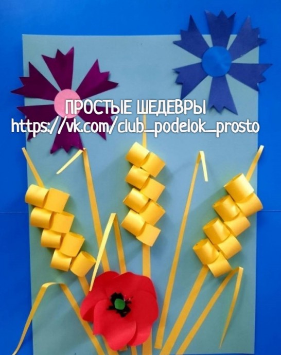 Русское поле Русское поле