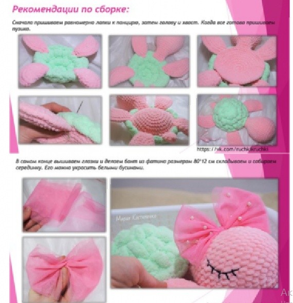 Вязаная черепашка Вязаная черепашка