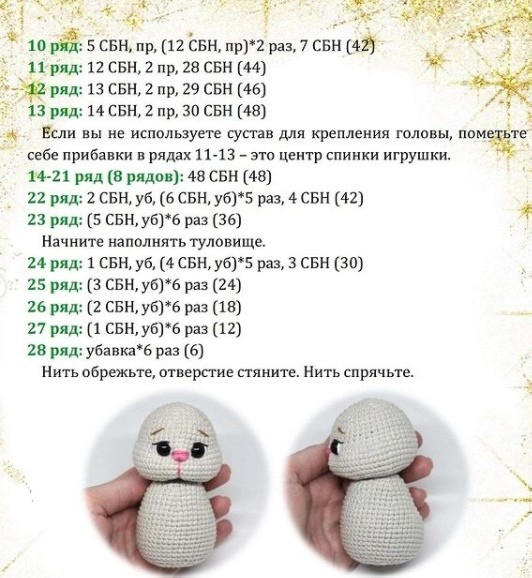 Погремушка для коляски Погремушка для коляски