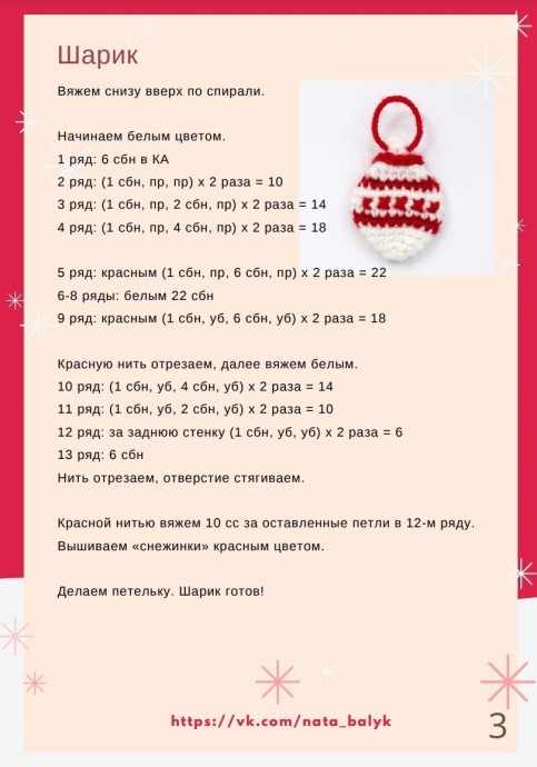 Игрушки на подарок Игрушки на подарок