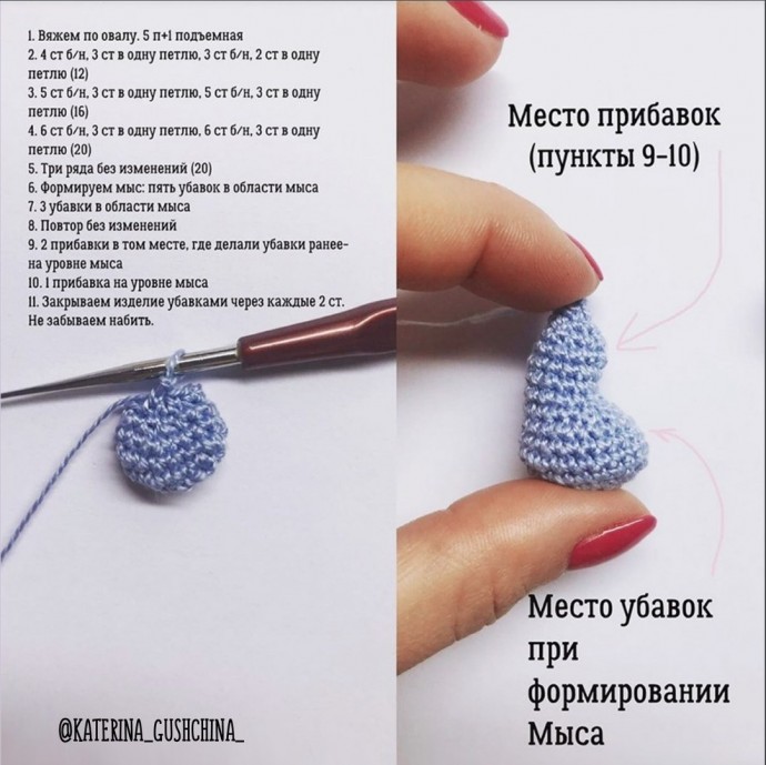 ​Мишка игрушка