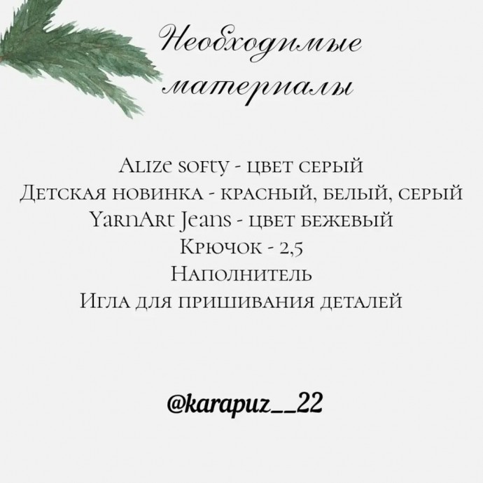 Новогодний гном Новогодний гном