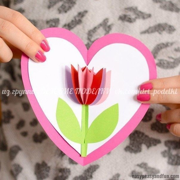 Открытка "Сердце с тюльпаном"