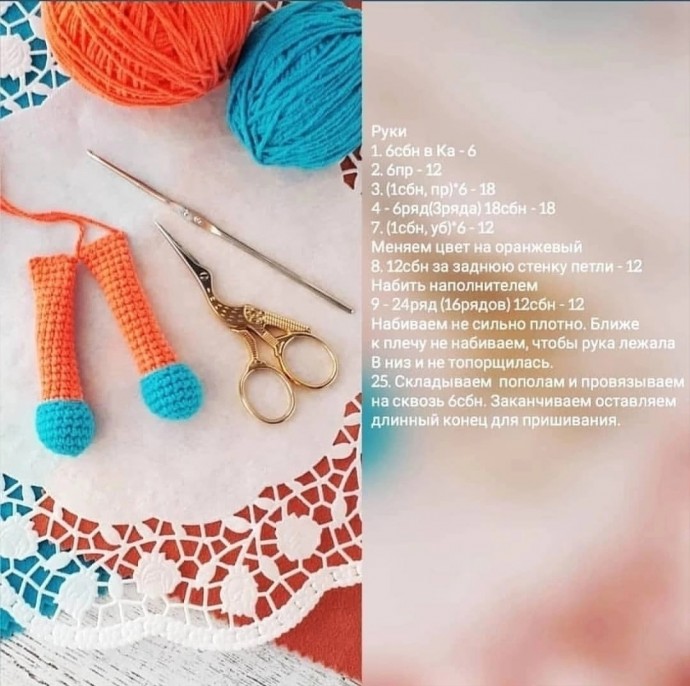 Робот Тоб Робот Тоб